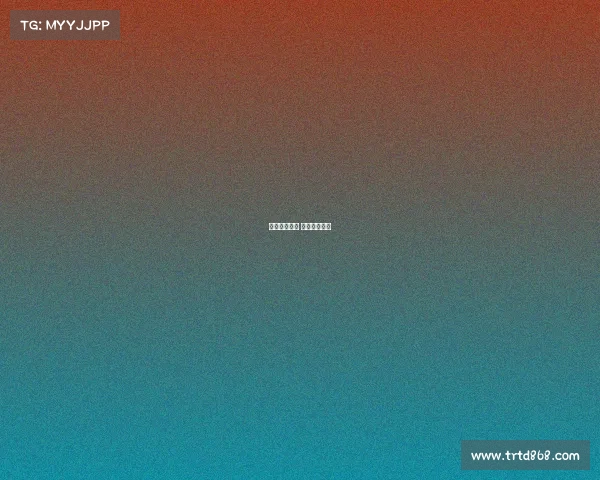 全国网球赛事 全国网球联赛